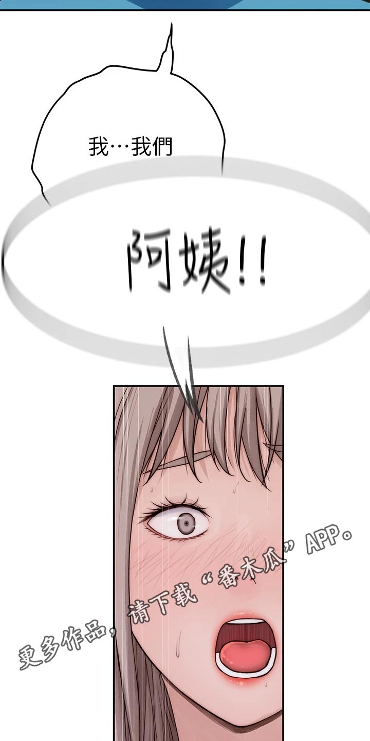 第116章：母亲20