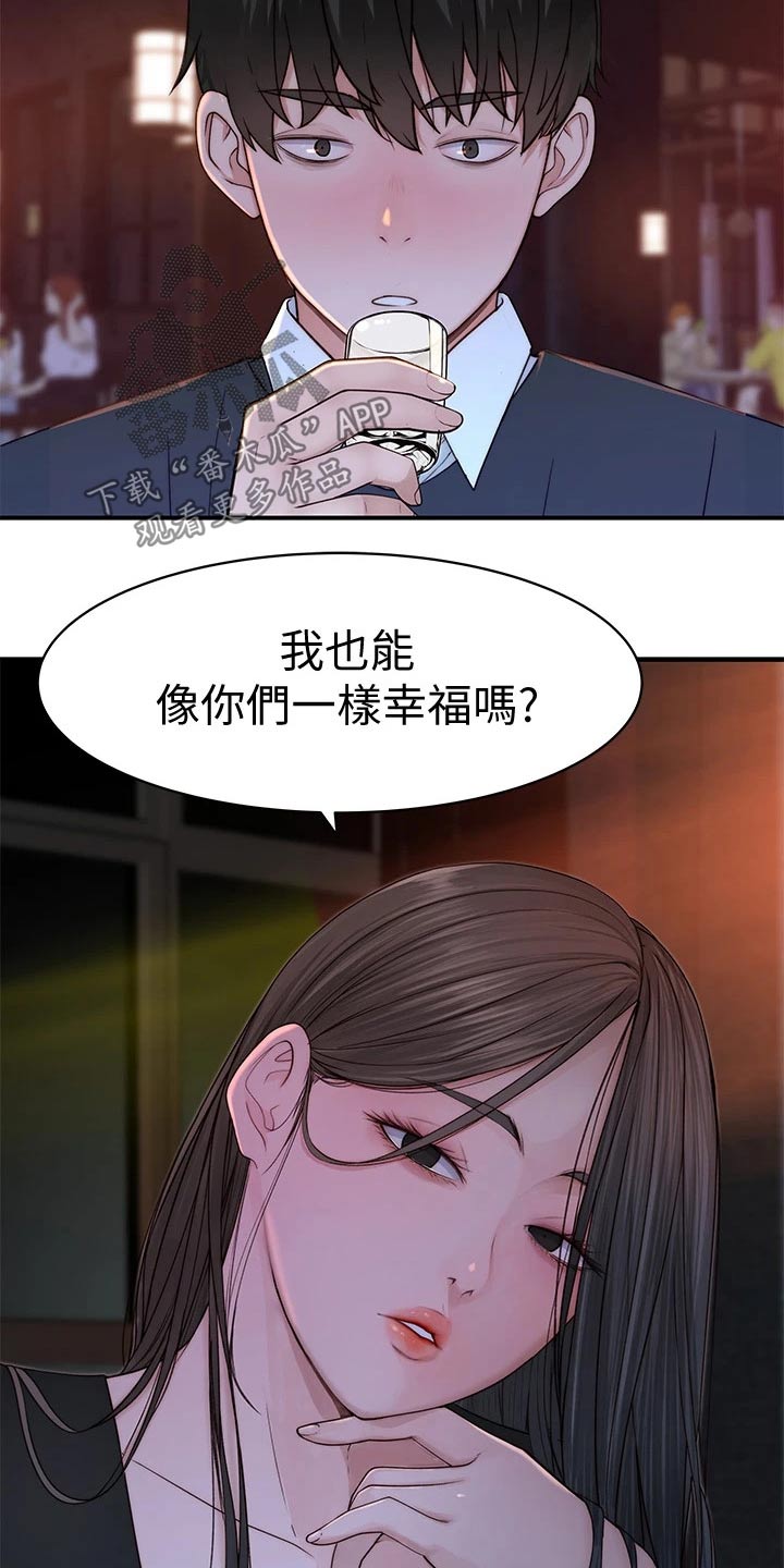 第108章：孤独8