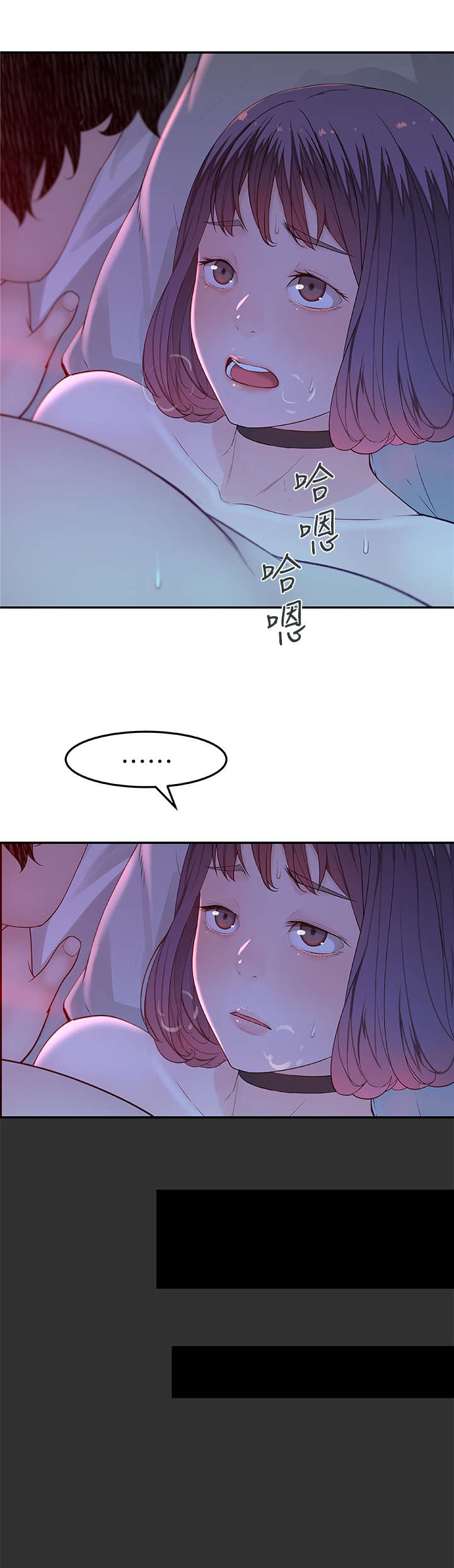 第11章：认真8