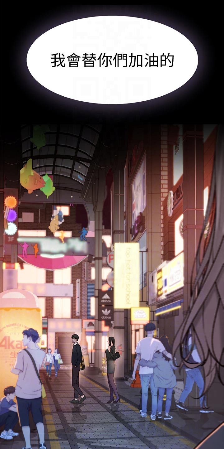 第109章：约见13
