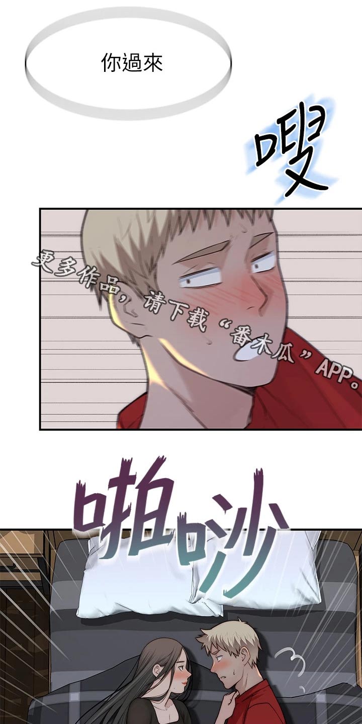 第112章：期待0