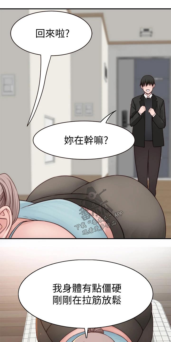 第136章：回家11