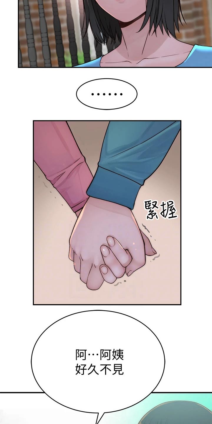 第116章：母亲12