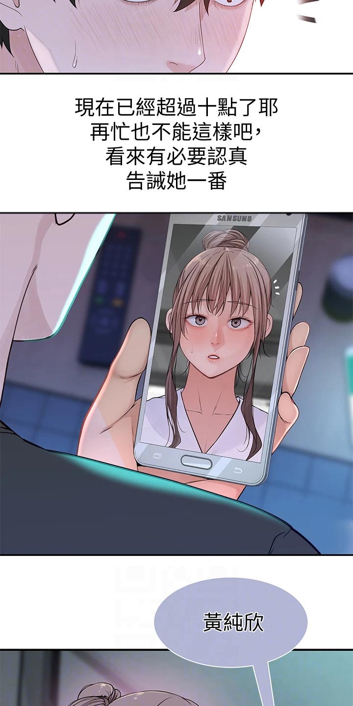 第101章：跟多1