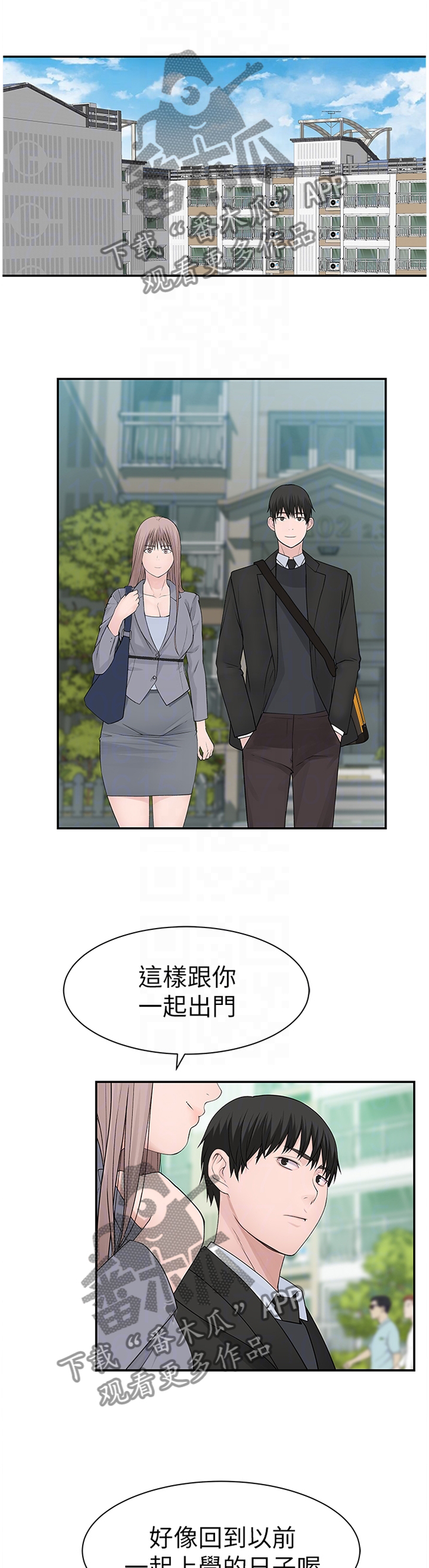 第49章：控制9