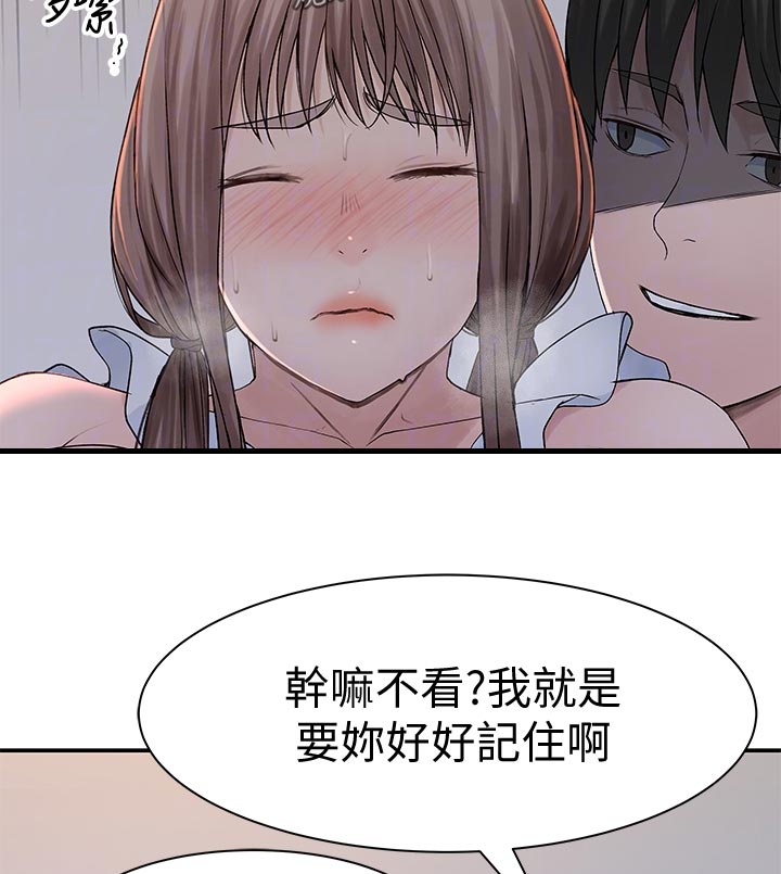 第83章：镜子里的我3