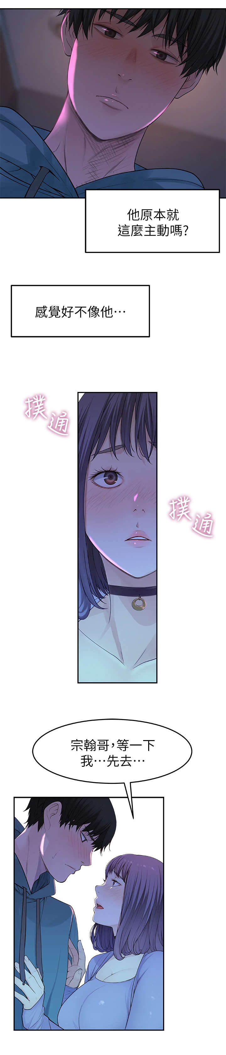 第21章：怎样2