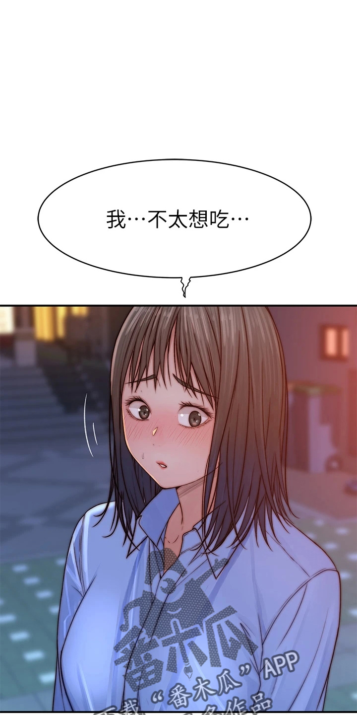 第151章：怀孕4