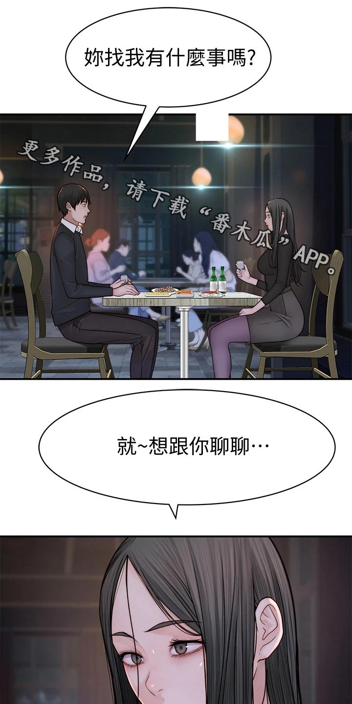 第107章：冷漠0