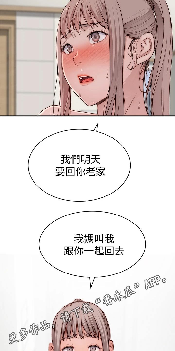 第115章：回老家16