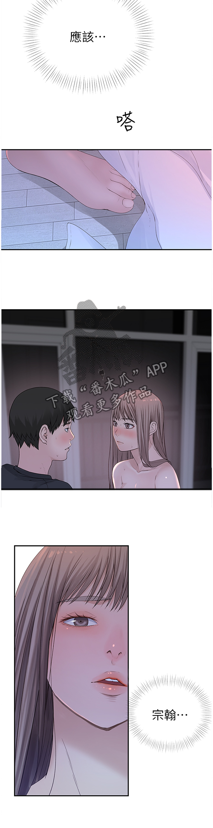 第34章：注意力2