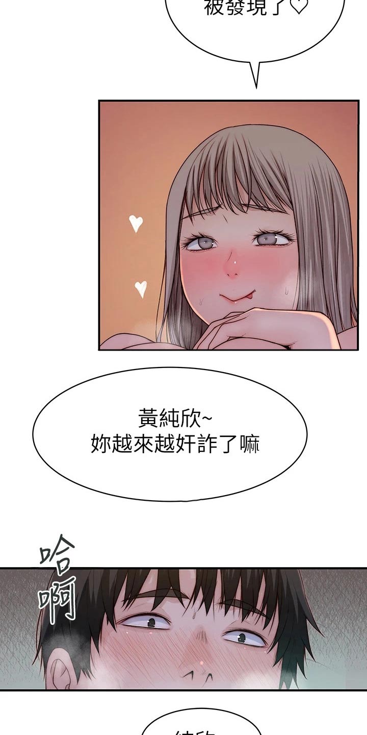 第106章：相见2
