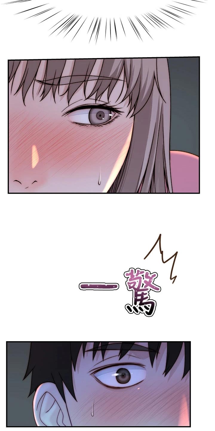 第121章：公交车20