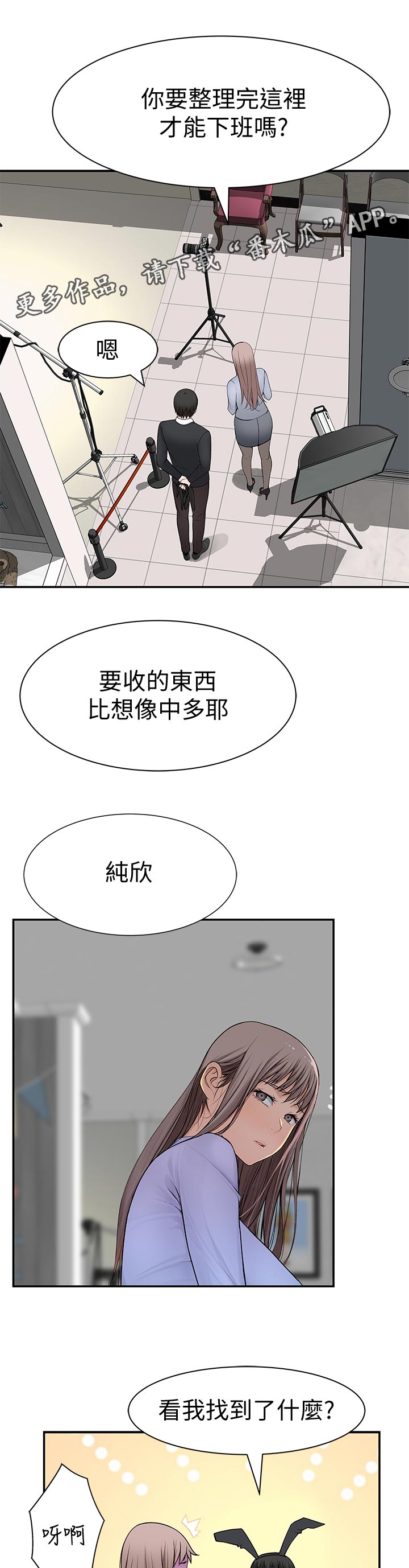 第88章：该不会6