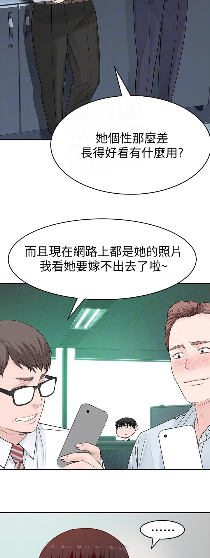 第85章：吃醋4