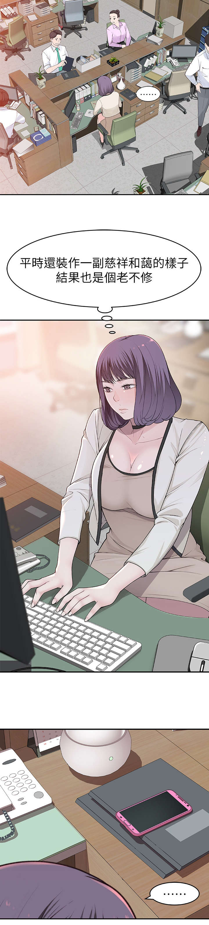 第13章：脸上9