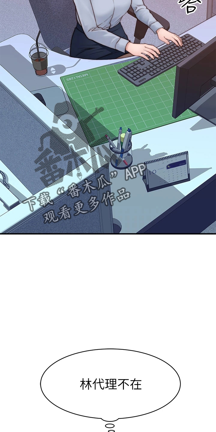 第150章：好帅10