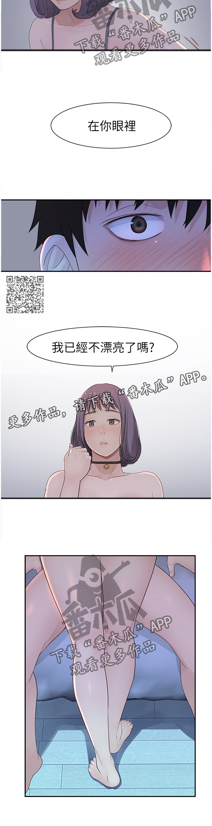 第34章：注意力5