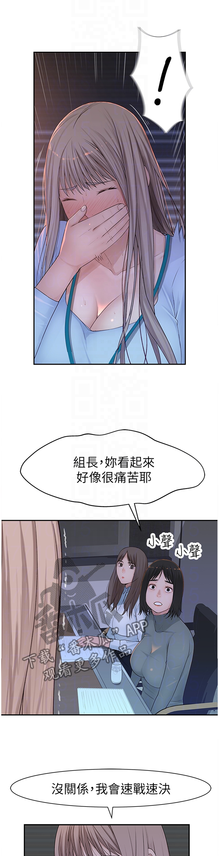 第52章：报仇9