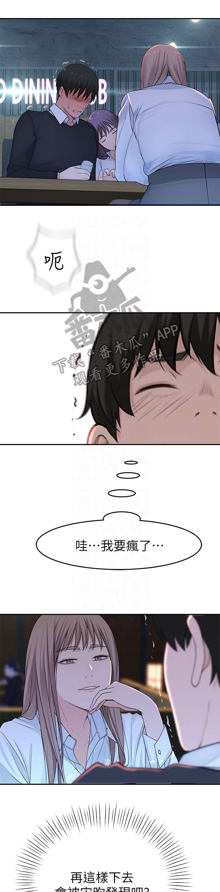 第28章：我送你0