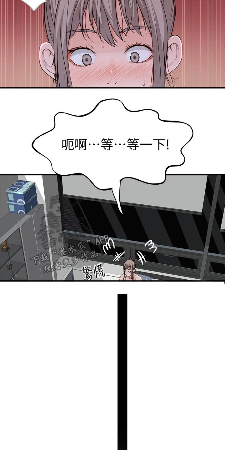 第104章：回家休息8