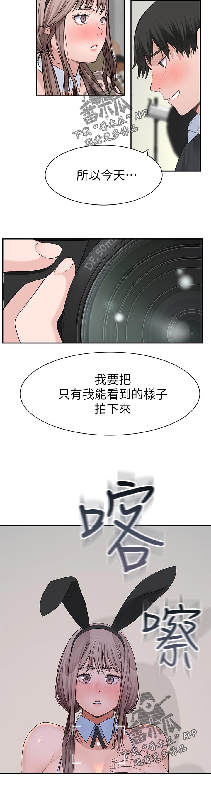 第88章：该不会11