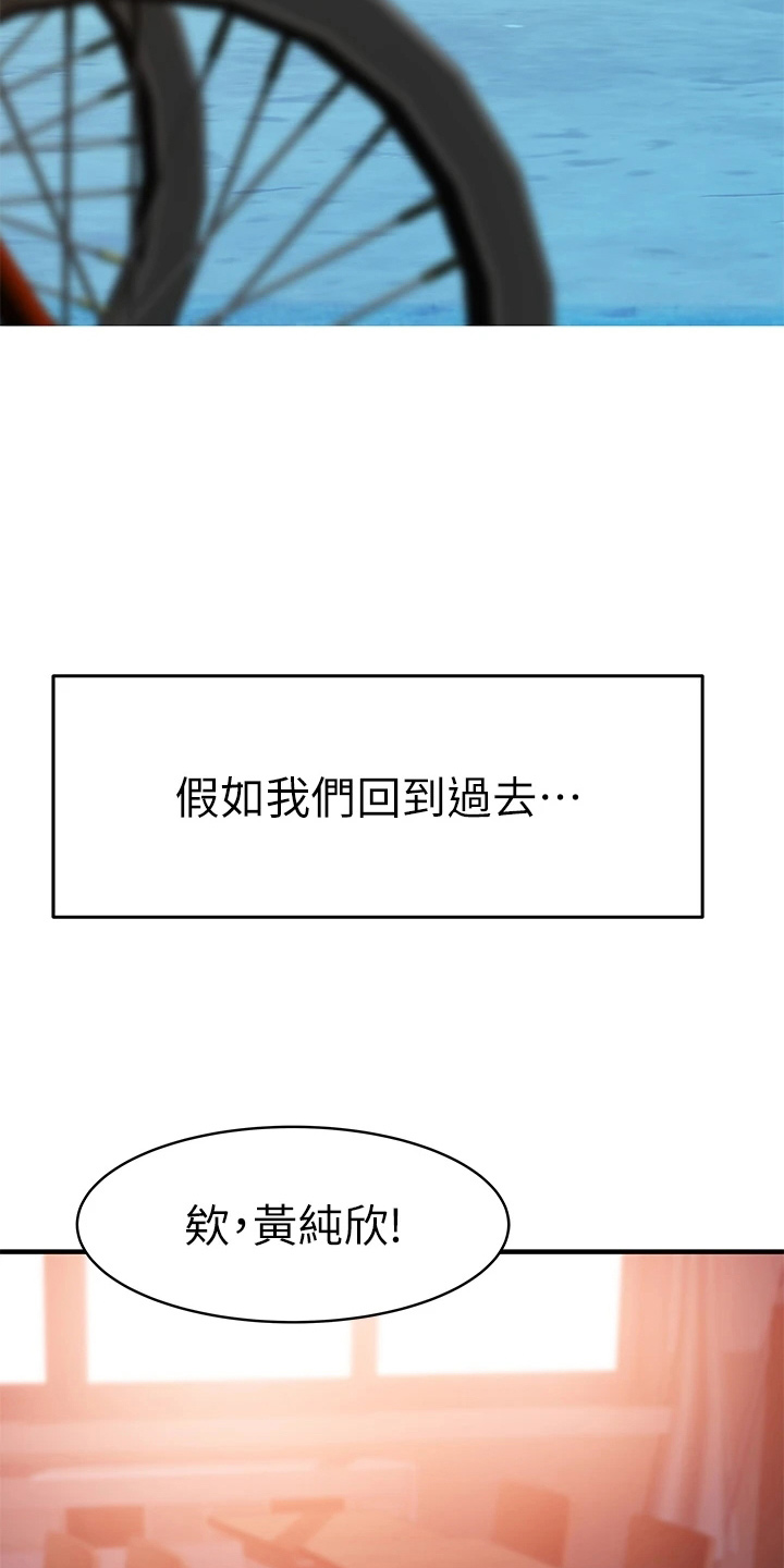 第153章：独处34