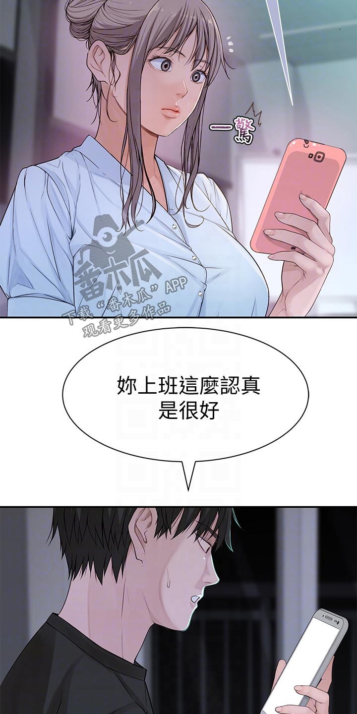 第101章：跟多2