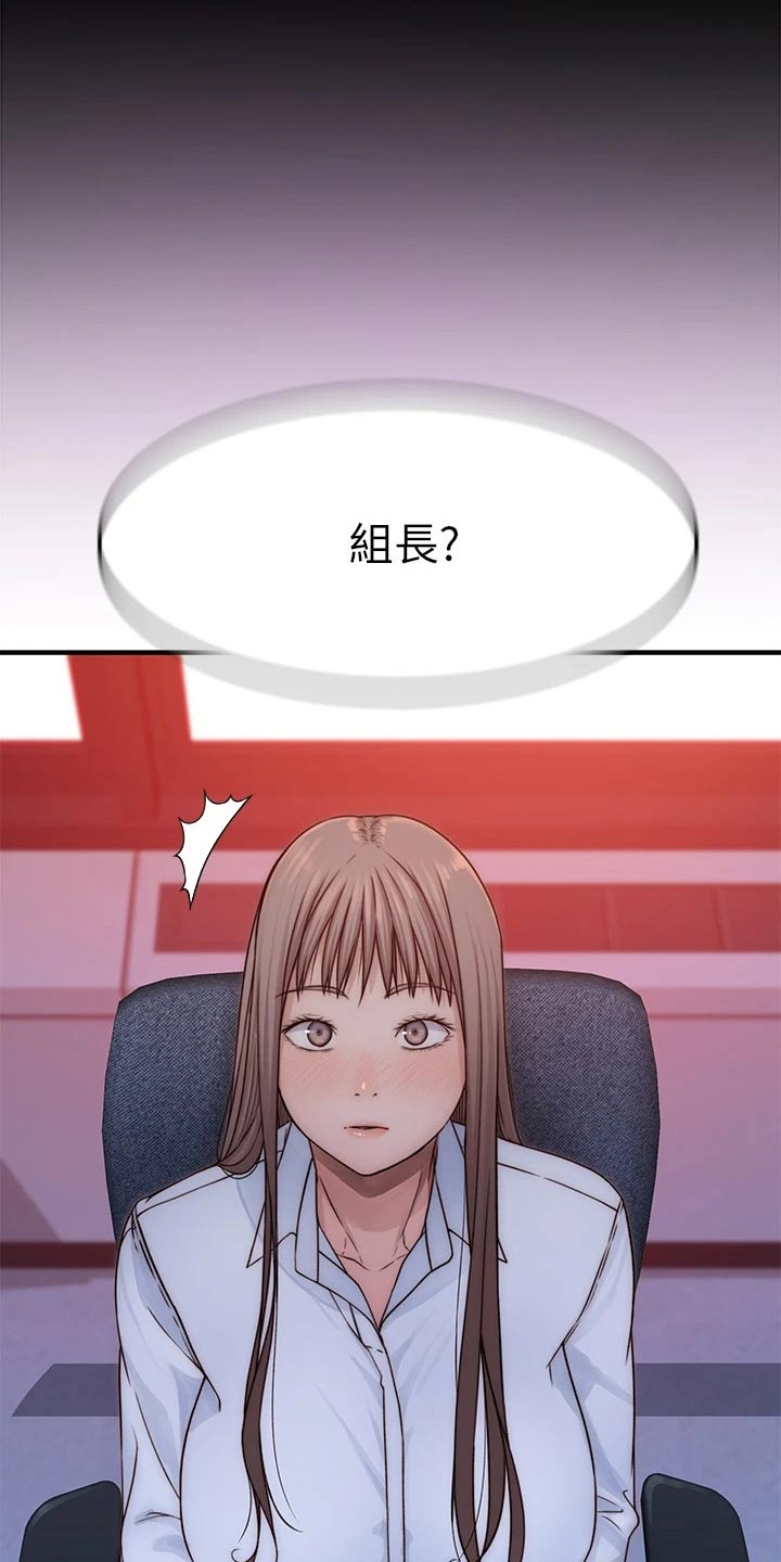 第131章：开心1