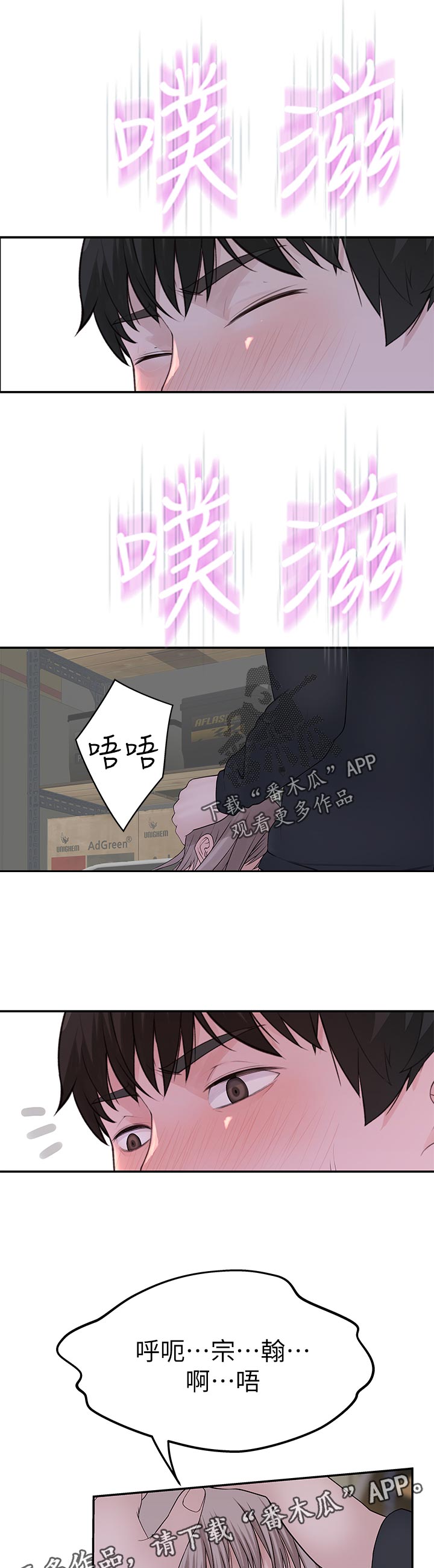 第55章：不好意思0