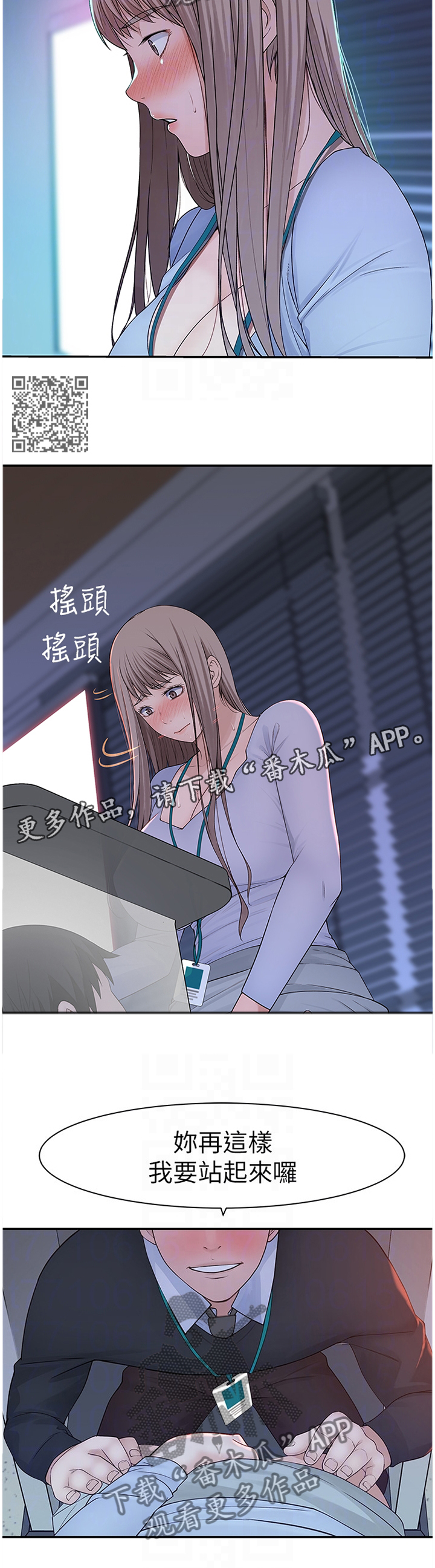 第52章：报仇5