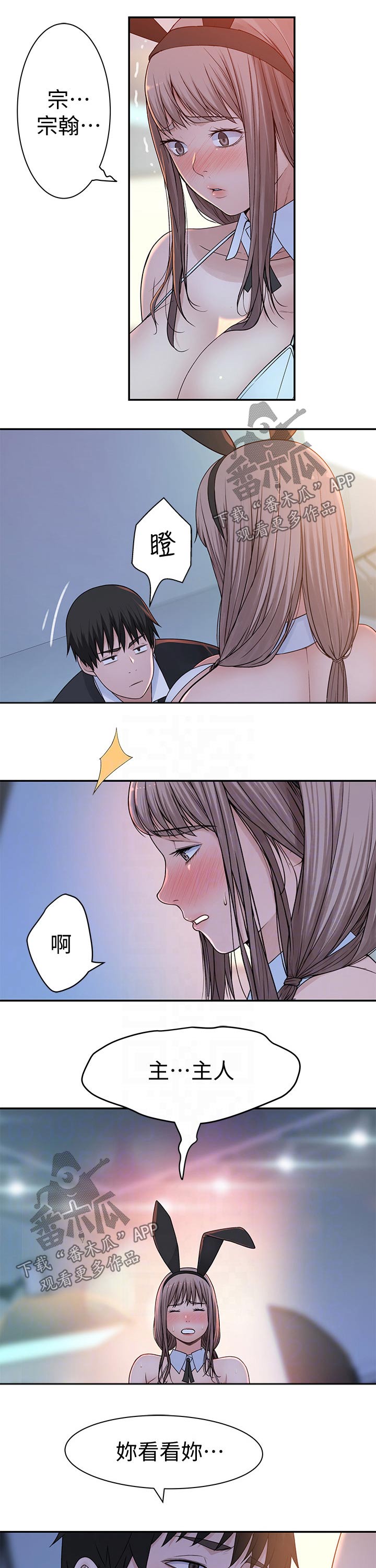 第90章：命令4