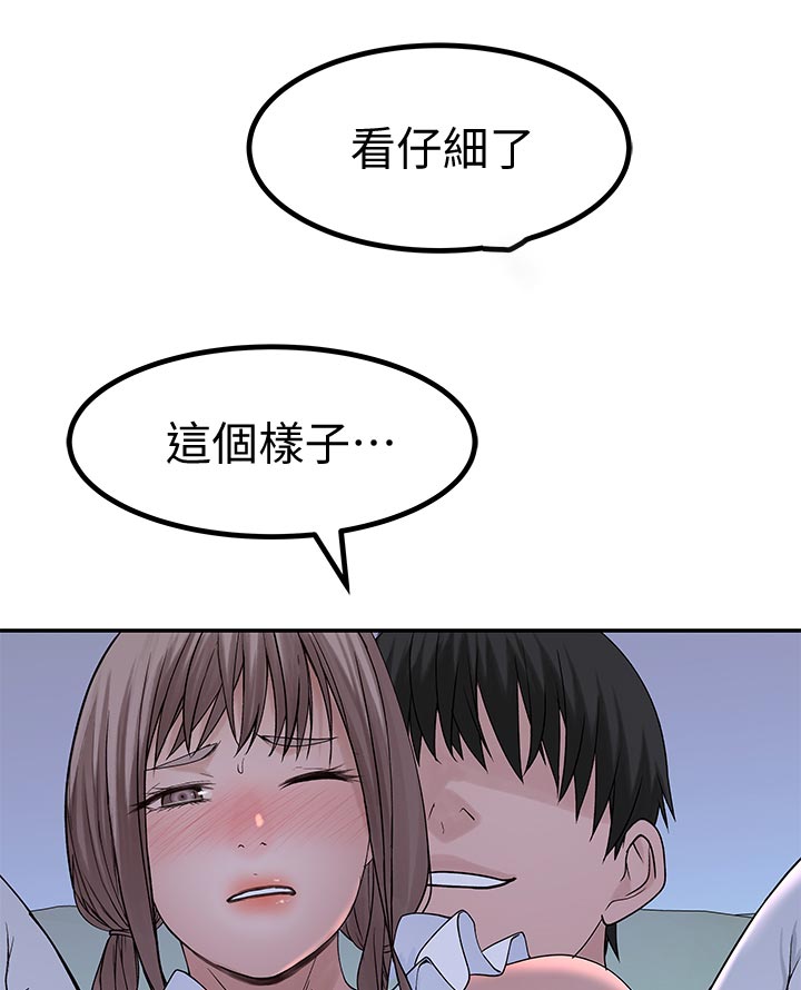 第82章：专属的回忆10