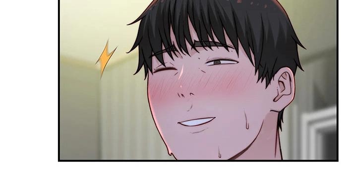 第137章：吃醋9