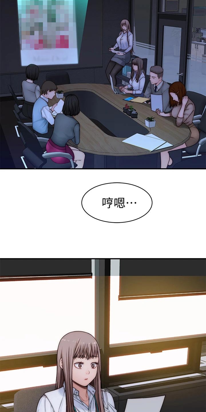 第124章：计划14