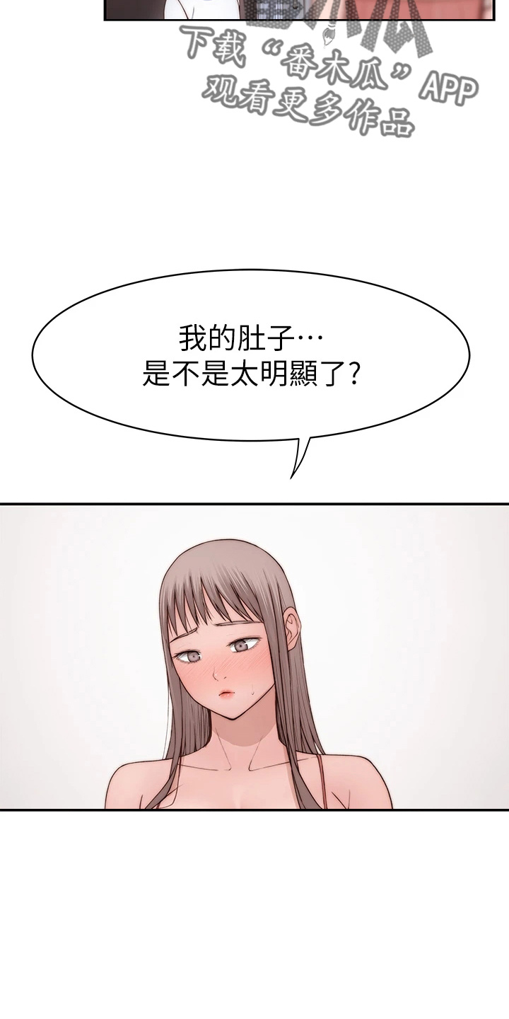 第152章：不结婚10