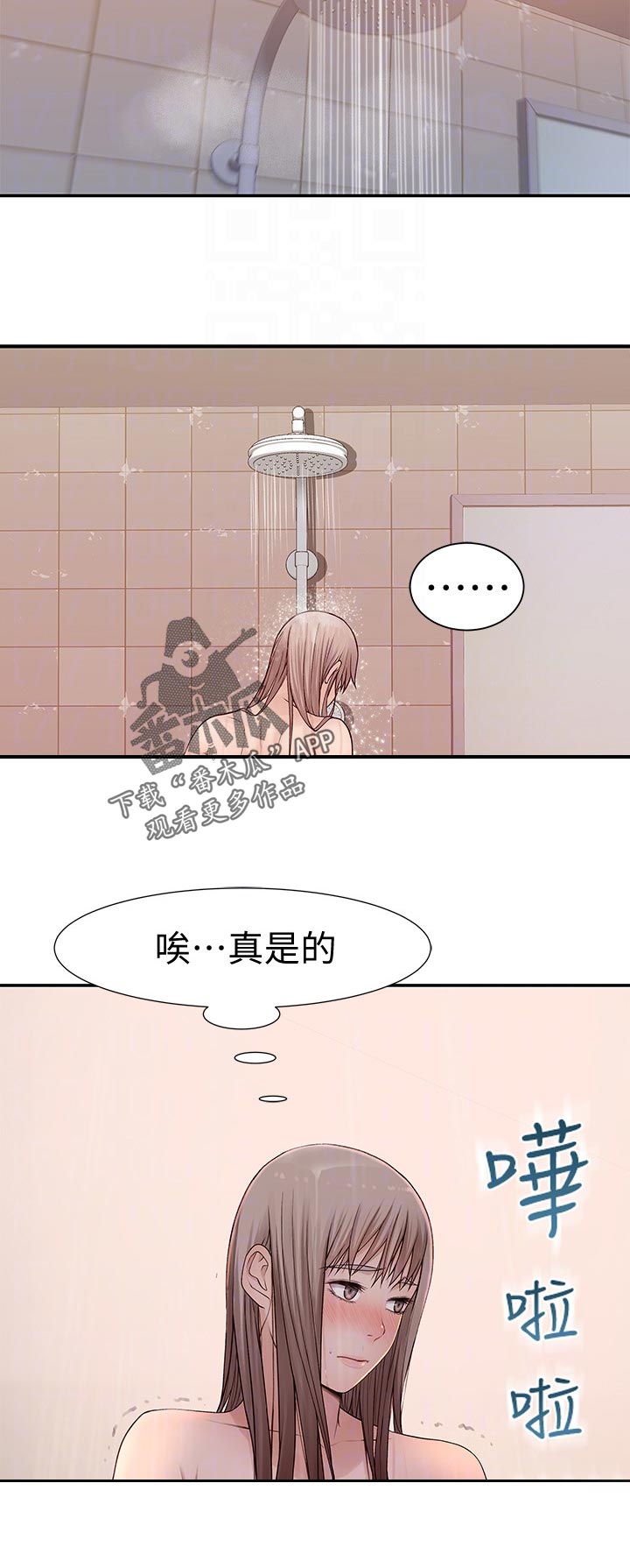 第83章：镜子里的我11