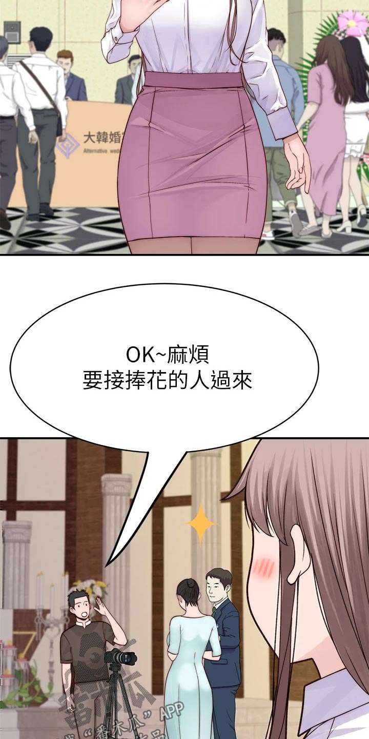 第138章：新来的上司11