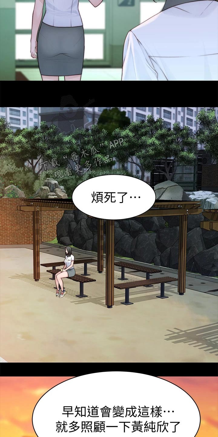 第107章：冷漠16