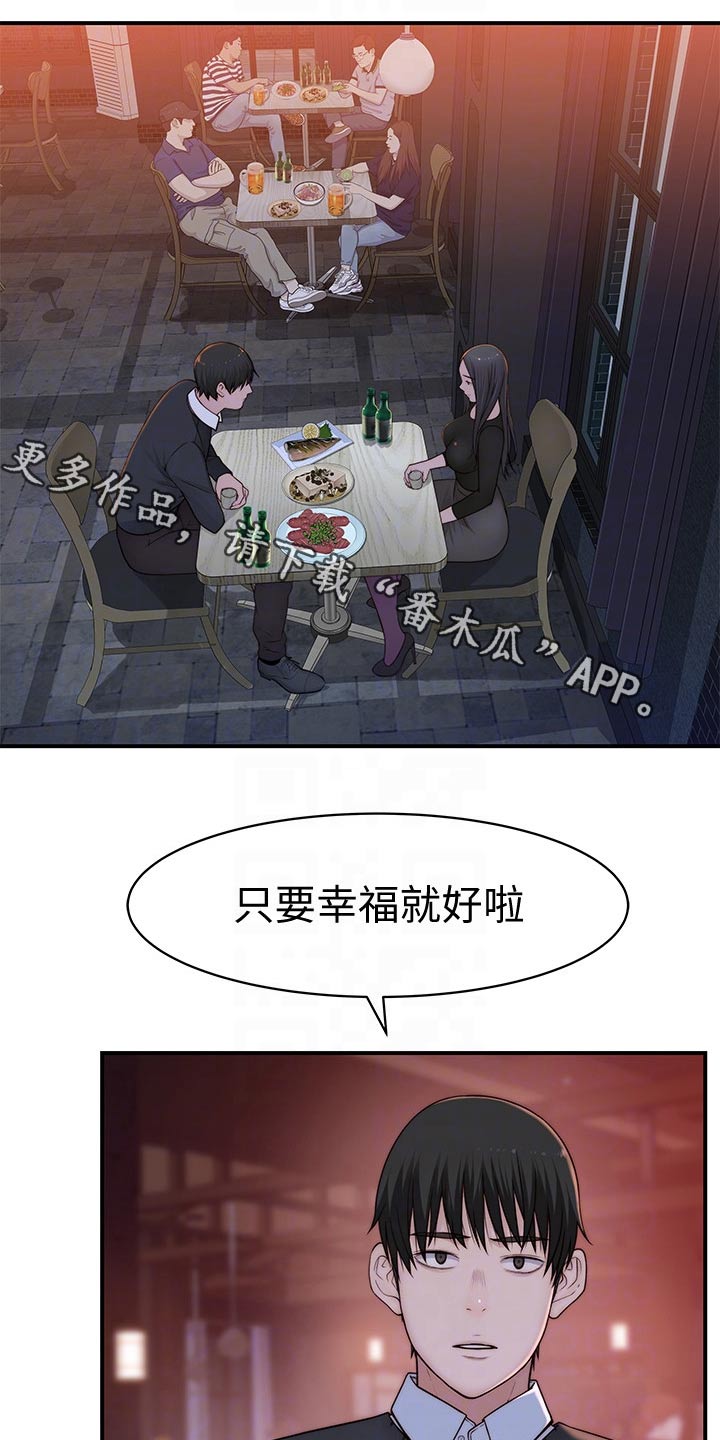 第109章：约见0