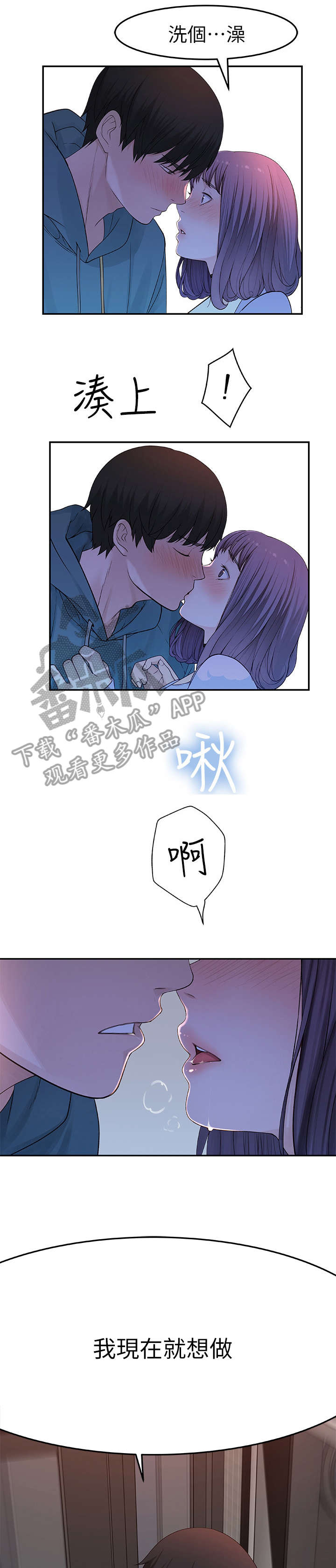 第21章：怎样3