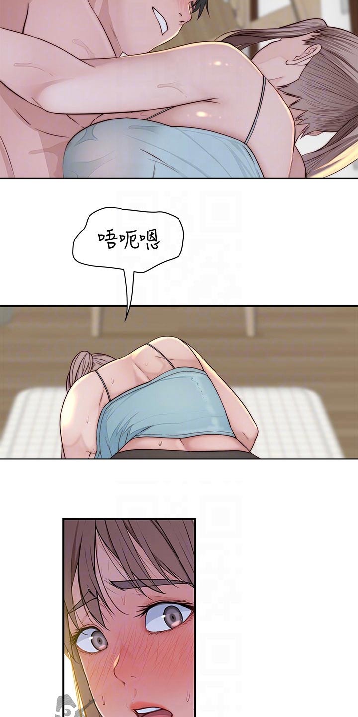 第137章：吃醋2