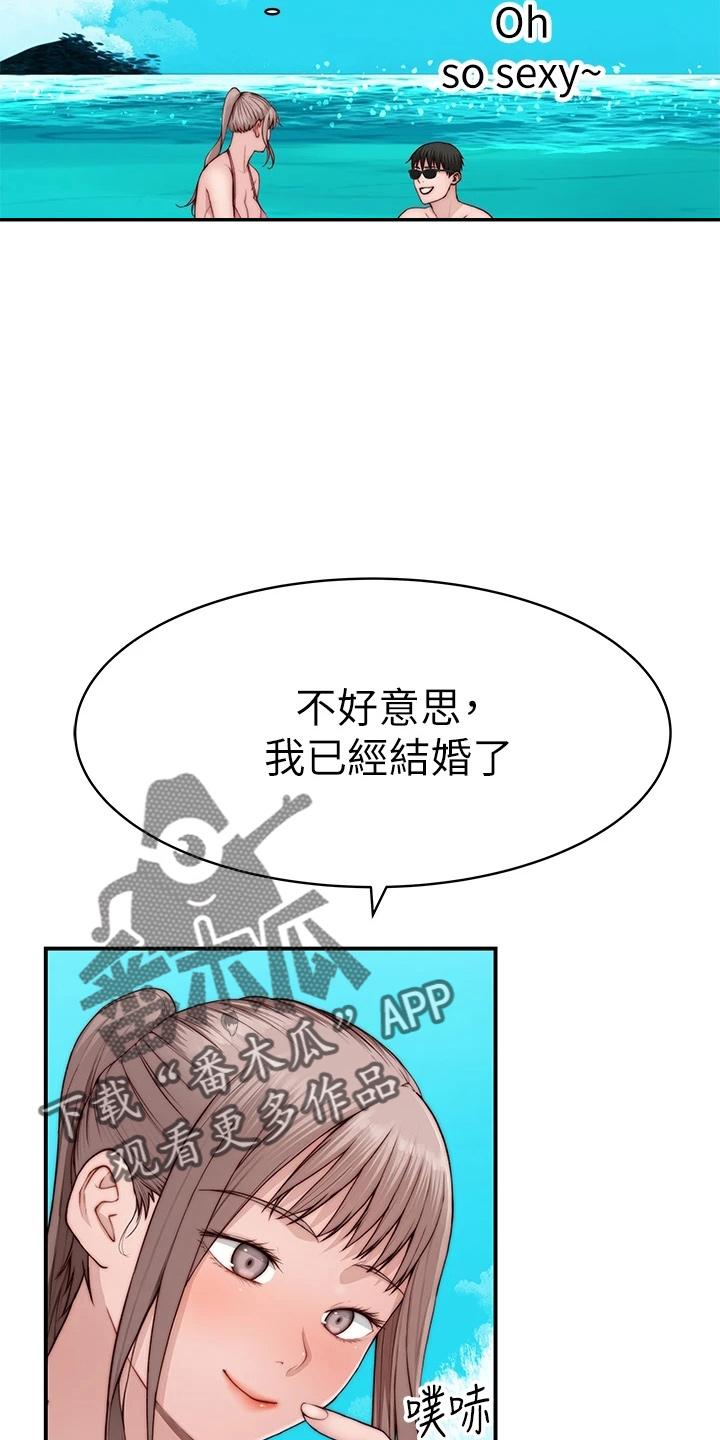 第149章：丢脸6