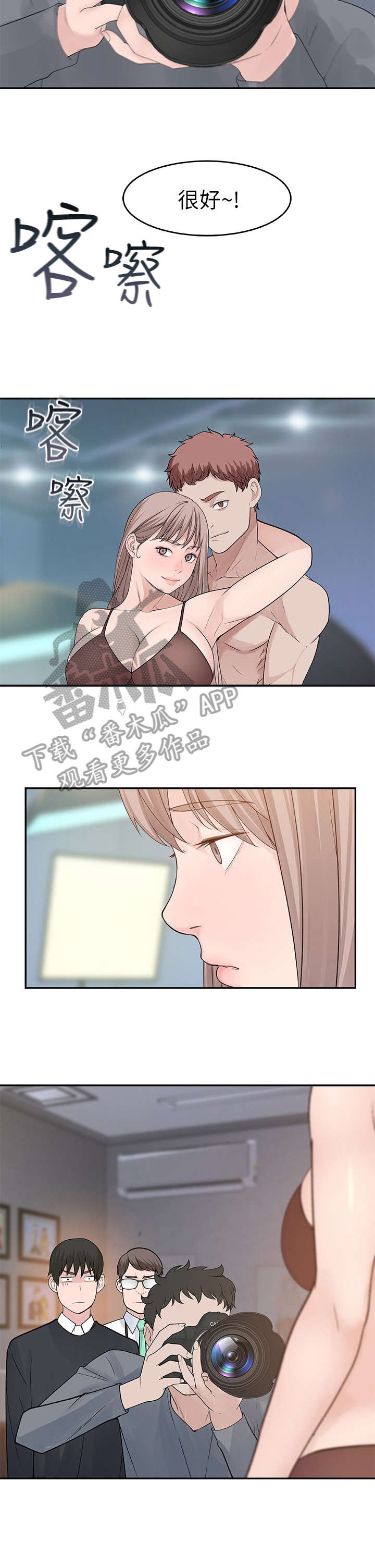 第24章：拍摄12