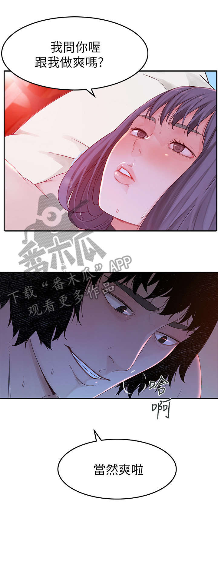 第11章：认真11