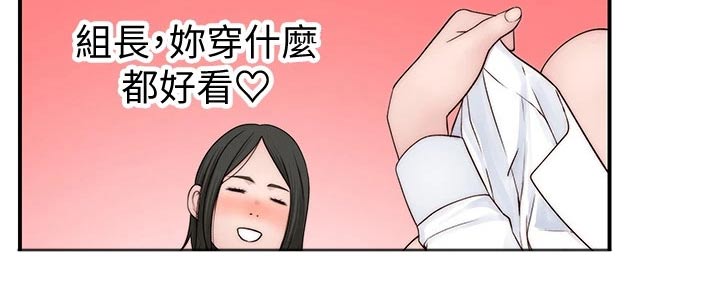 第108章：孤独10