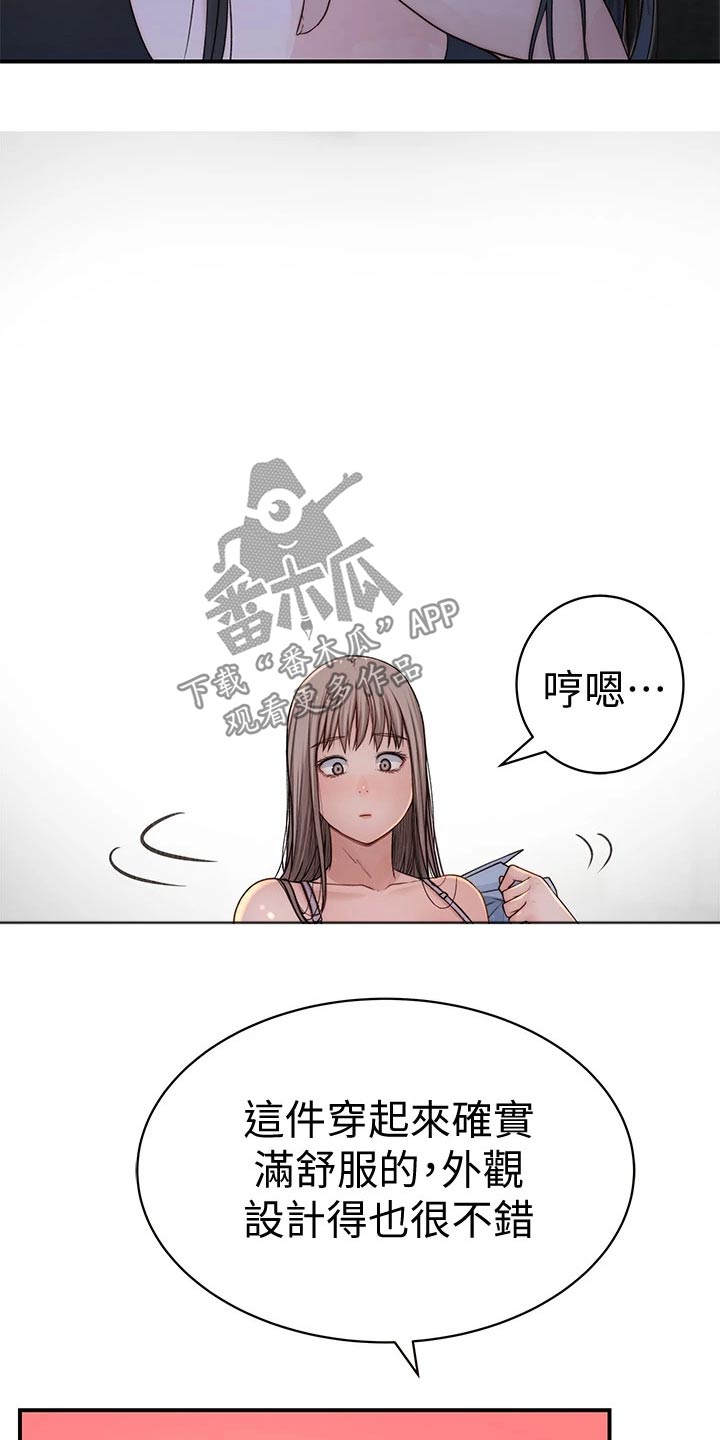 第108章：孤独9