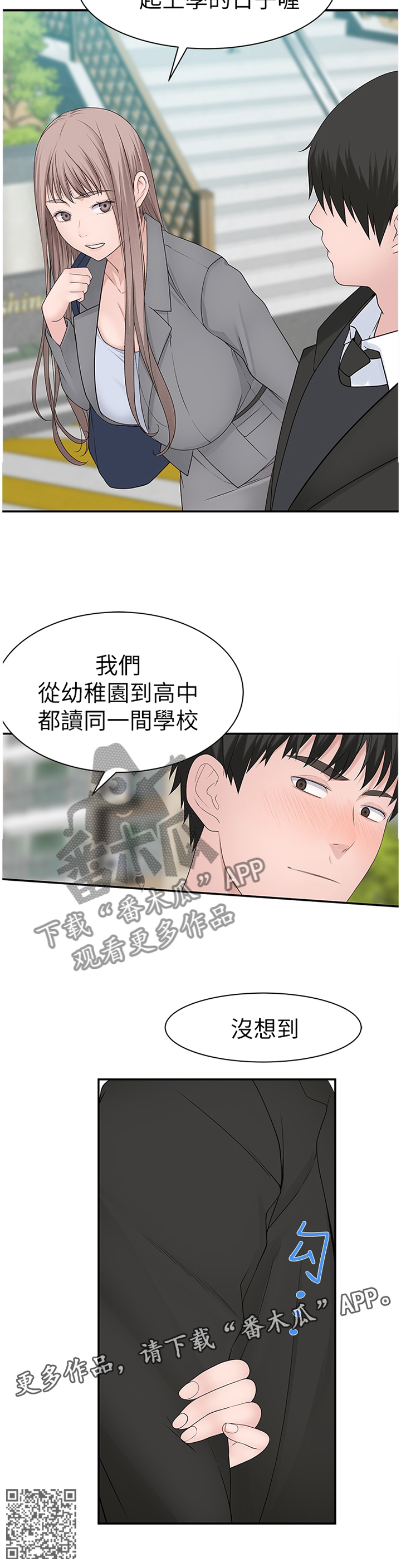 第49章：控制10