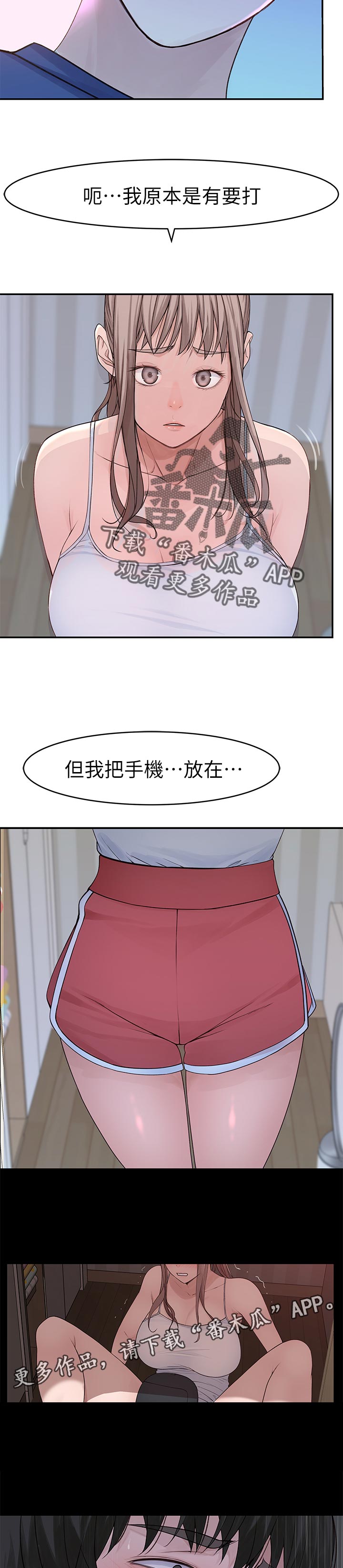 第61章：消毒2