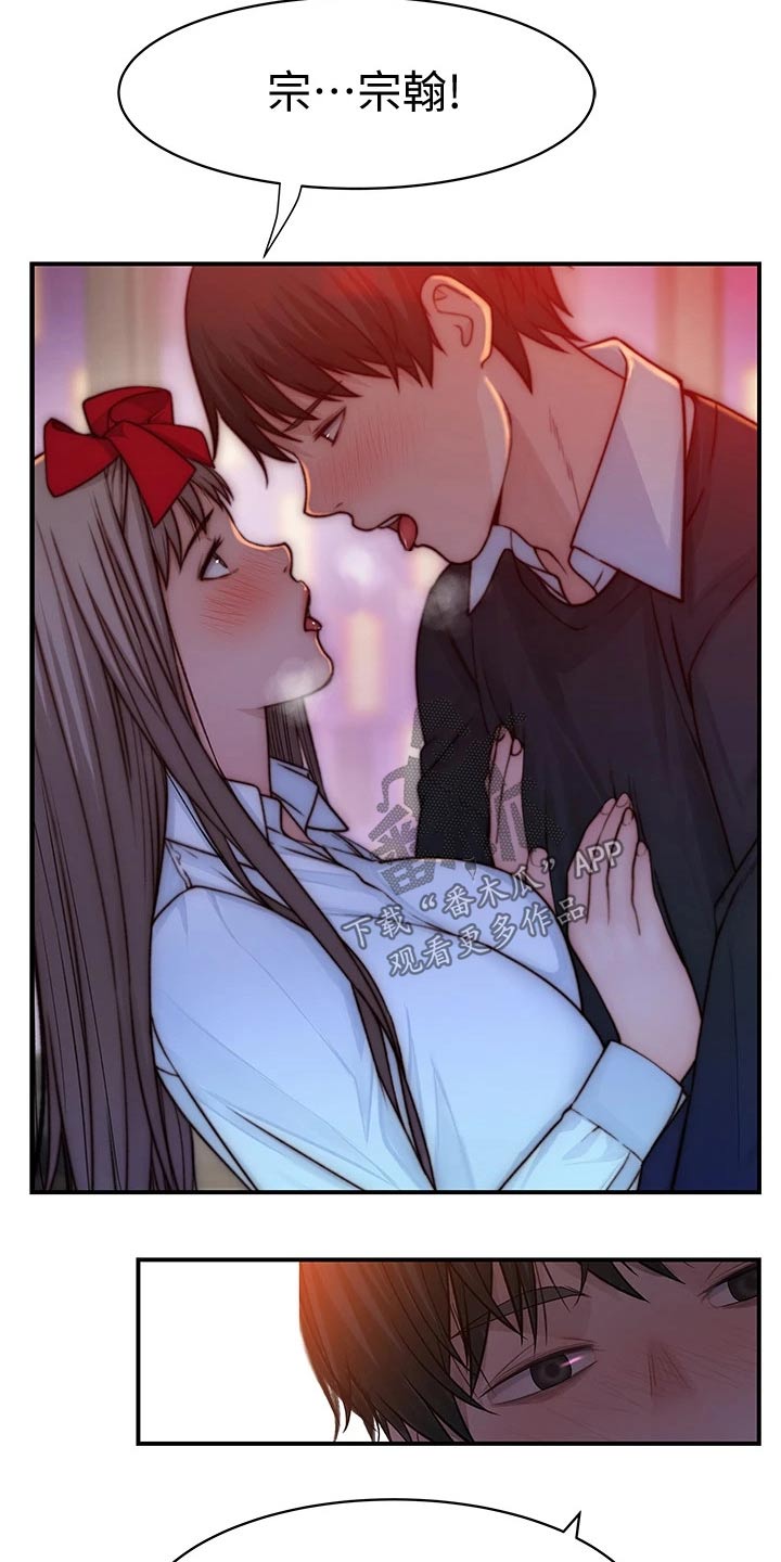 第127章：最好的礼物1